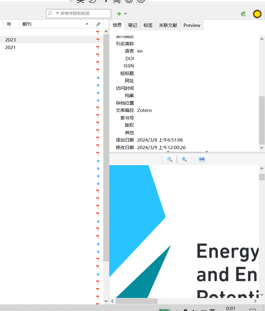PDF文件在zotero中打开自动新建窗口如何设置呢？ - Zotero Forums