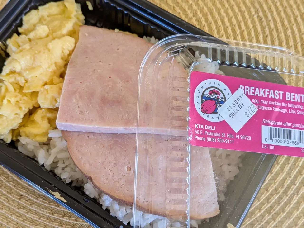 厚切りのハムとスクランブルエッグの乗ったごはん