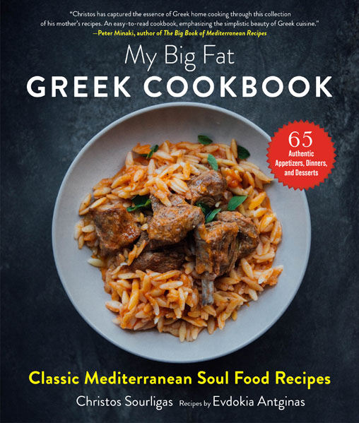 My Big Fat Greek Cookbook