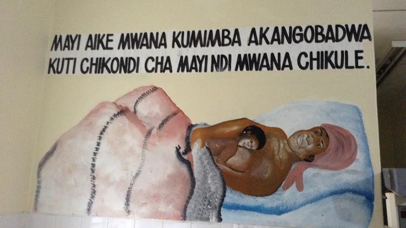 Maternal and child health ward